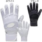 高校野球対応 野球 バッティンググローブ バッティンググラブ 大人 一般 両手用 手袋 ローリングス Rawlings EBG24S04