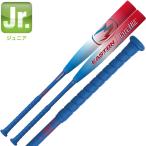 ショッピング子供 限定カラー 野球 子供 ジュニア軟式 バット イーストン 80cm 590g平均 ハイプファイヤー HYPE FIRE レッド/ホワイト/ロイヤル ENY6HYP
