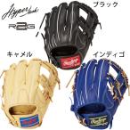 ＮＥＷ 送料無料 ローリングス 野球 グラブ 軟式 右投げ 内野 １１．５インチ 柔らかい 即戦力グラブ ハイパーテックＲ２Ｇ ＧＲ５ＨＴ９３４ＦＳ