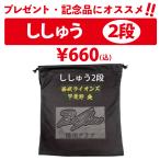 [ пакет . одновременно покупка пожалуйста ..] пакет .2 уровень вышивка 1 цвет 1 шрифт 