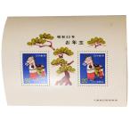 Yakyu hitosuji kitte162