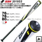 es SK SSK бейсбол подросток для софтбола bat laiz арка J193 SBB5024