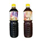 マルシチ たまり漬けの素 (黒・白)　6本（黒3本、白3本） 漬物 浅漬け