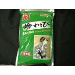  Special сверху мука васаби : картина в жанре укиё [ васаби / суши для ][ letter pack почтовый сервис плюс соответствует 1 шт до ]