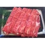 甲州ワインビーフギフト箱入合計500ｇ