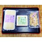 ... сырой ..[.] комплект ( еда . сравнение 3 позиций комплект )[ прямая поставка товар Y]