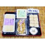 身延の生ゆば「火」セット湯葉食べ比...