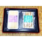 身延の生ゆば「風」セット湯葉刺向き...