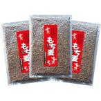 香川県産 もち麦(ダイシモチ) 950g ×3袋 国産 残留農薬ゼロ・グリホサートゼロ・ネオニコチノイドゼロ