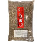 香川県産 もち麦(ダイシモチ) 5kg(1袋) 国産 残留農薬ゼロ・グリホサートゼロ・ネオニコチノイドゼロ