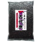 古代米　黒米　国産　香川県産米　残留農薬不検出米　1kg　全穀物中最大量のポリフェノール（アントシアニン）抗酸化成分含有　強い粘性と発色性