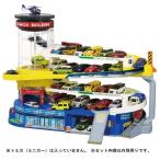 トミカ ダブルアクション トミカビル (50周年記念仕様)