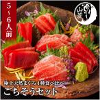  первоклассный натуральный ...4 вид еда . сравнение книга@... жирный тунец * юг ... тунец средней жирности * большой .. постное филе *.. итого примерно 500g sashimi * фарфоровая пиала для простой .. подарок .. похоже комплект 