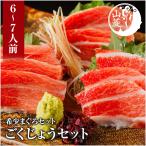  редкий ... комплект натуральный книга@... жирный тунец * тунец средней жирности * постное филе итого примерно 600g i-ll Land . sashimi *. структура . разрезанный . простой .. подарок . жребий .. комплект 