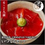  свежесть выдающийся натуральный ...... порез . сбрасывание 100g×6 упаковка sashimi * фарфоровая пиала для простой .. подарок .... в любое время комплект 