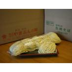 Yahoo! Yahoo!ショッピング(ヤフー ショッピング)やきそば／玉子入り生焼そば（生麺）　120g 1箱50食入