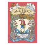 ショウワノートワンピースプレミアムキャラ塗り絵 塗り絵セレクションONEPIECE メール便送料¥200