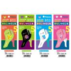 数量限定ポケモンホ針なしホッチキス　コク