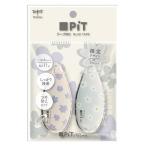  ограниченное количество дизайн PitAIRmini лента на клею 2 шт. комплект pito воздушный Mini .... модель почтовая доставка стоимость доставки Y200