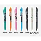 ヒロアカ×パイロット限定コラボ　シャープペンシルフレフレミー　僕のヒーローアカデミア　メール便送料￥２００