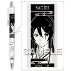 公式　地獄楽ゼブラデルガードシャープペンシル山田浅ェ門佐切　0.5mmシャープペン　メール便送料無料