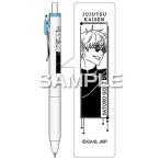 呪術廻戦ボールペン五条悟　ユニボールワンスカイブルーインキボールペン０．３８ｍｍ　HH4031　　メール便送料￥200