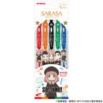 スパイファミリー ボールペン公式 JJ15-5C-SF ゼブラサラサクリップスパイファミリー5色セット メール便送料\200