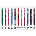 ヒロアカ×パイロット限定コラボ　フリクシ