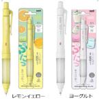 ショッピンググミ 三菱鉛筆クルトガαゲルスイッチやわらかめ数量限定カラー　レモンイエロー　ヨーグルト　グミカラーM51007GG1P　芯径０．５ｍｍ　メール便送料￥２００