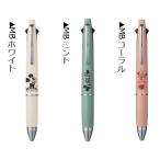 2025年新作 数量限定ジェットストリームディズニー限定デザイン 0.5mmボール4色+シャープ多機能ペン 4&1 三菱鉛筆 メール便送料¥200