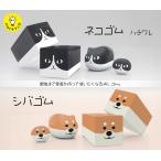 サンスター文具 最後まで愛着を持って使いたくなる消しゴムネコゴムハチワレ シバゴム 消しゴム メール便送料¥200