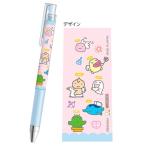 ショッピングたまごっち 数量限定ゲルインキボールペン　JUICEUP0.4　たまごっち　てんしっちのたまごっち　メール便送料￥２００