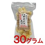 乾燥さんごヤマブシタケ　30g