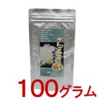 さんごヤマブシタケパウダー　100g