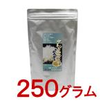 さんごヤマブシタケパウダー　250g