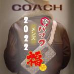 【福袋2022】 COACH 訳あり バッグ  メンズ  ショルダー/ウェストバッグ/ボディバッグ　 コーチ 福袋  【アウトレット品】【並行輸入】