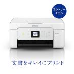 エプソン EW-452A インクジェットプリンター カラリオ  ホワイト プリンター