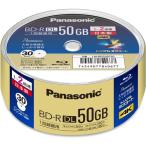 パナソニック LM-BRS50P30 録画用BD-R DL 1-2倍速 50GB 30枚