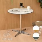 B.Bfanising Cafe стол Latte ширина 75cm простой современный натуральный ONTB0281MONAT