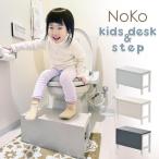 B.BfanisingNoko стремянка Kids стол ширина 45× глубина 20× высота 29.5cm 2WAY универсальный табурет светло-серый NKKD0327MOLGY