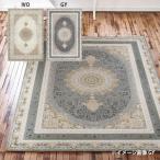 プレーベル ウィルトンラグ 「カプソ」 160×230cm GY ※ホットカーペットカバー・床暖房対応