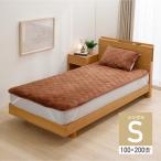 [2025 зима предмет постельные принадлежности SALE][ ограниченное количество ][ одиночный ]yamada оригинал фланель наматрасник 100×200cm рука ... добрый ворсистый 4. резинка есть мокка 