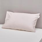 西川 [90×45cm] シルクピローケース newmine ニューミン ピンク