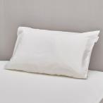 西川 [90×45cm] シルクピローケース newmine ニューミン ホワイト