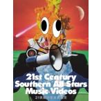 【BLU-R】21世紀の音楽異端児(21st Century Southern All Stars Music Videos)(通常盤)