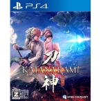 侍道外伝 KATANAKAMI PS4　PLJS-36116