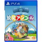 PS4用ソフト(パッケージ版)