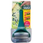 ののじ CBP-04G キャベピィMAX グリーン