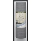 アール TK-006 拭けるテキスタイル風キッチンマット 240cm グレー