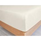  большой . мебель box простыня fre Be плюс IVQL [ Queen длинный ] хлопок хлопок антибактериальный дезодорация обработка слоновая кость 